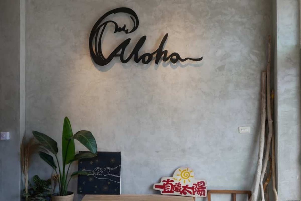 一直曬太陽企業社